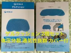 Item thumbnail for item 112c3dc8-cf47-480d-8550-76d9989ceee9