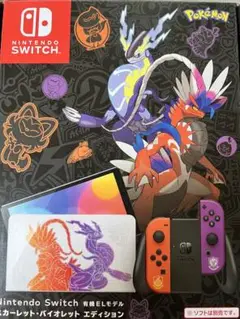 任天堂Switch 有機EL スカーレット・バイオレットエディション ポケモン