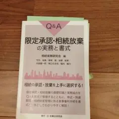 Item thumbnail for item a428beff-eee5-4a15-ac36-d7a6d14a1f0c