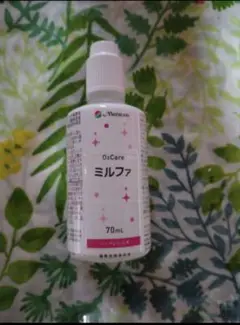メニコン ハードコンタクトレンズ洗浄保存液 ミルファ