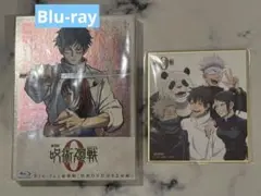 呪術廻戦0 Blu-ray