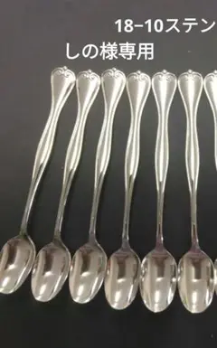 Item thumbnail for item 54da54da-03ba-434f-81b3-2fc97a74e4c3