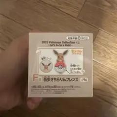 Item thumbnail for item 09cd7e7b-7d5c-497f-bf78-9d0b20dc33f4