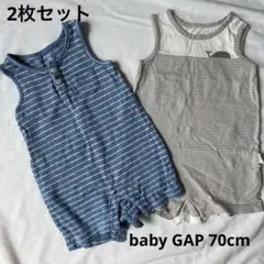 baby GAP 70cm ベビー　ノースリーブロンパース　2枚セット