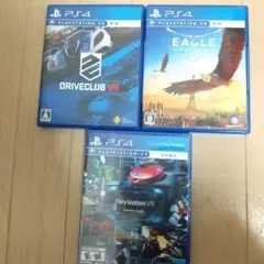 PS4 イーグルフライトDRIVECLUBVR DEMODISC PS VR専用