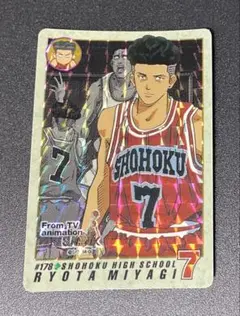 Item thumbnail for item cc5c014d-19eb-40f1-b613-3103d2c94689