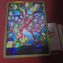 ワンピース コビー スーパーパラレル 金ドン