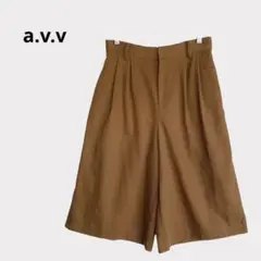 アー・ヴェ・ヴェ a.v.v ガウチョパンツ Lサイズ 洗える 麻 秋冬