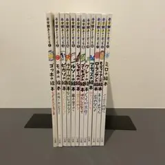 小学館あーとぶっく　全12巻セット