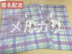 カラフルダイヤモンド クリアファイルセット