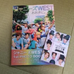 ジャニーズWEST 1st PHOTO BOOK　文庫