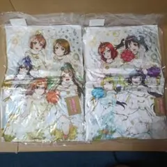 ラブライブ クッション 2枚セット
