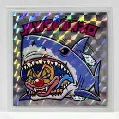☆ユニバーサルマン JAWS&魔肖ネロ No.02 USJ ジョーズ☆