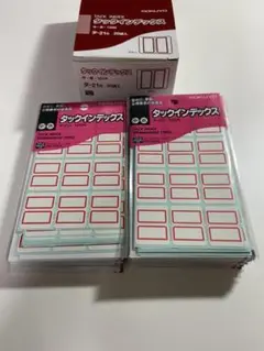 KOKUYO タックインデックス タ-21R 120片