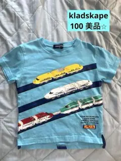 kladskape 新幹線 Tシャツ 100 プラレール