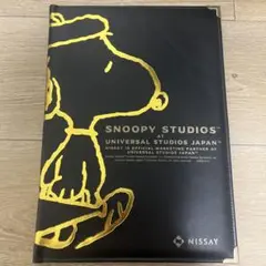 日本生命SNOOPY書類ホルダー