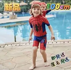 スパイダーマンデザインの子供用水着3点セット