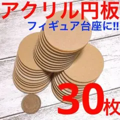 アクリル ドラゴンボール ナルト ワンピース フィギュア 一番くじ