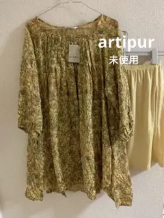 ☘️未使用　タグ付き　artipur　東京かんかん　インド綿　花柄　ボタニカル柄