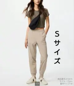 UNIQLO　ウルトラストレッチアクティブジョガーパンツ　エアリズム　Ｓ