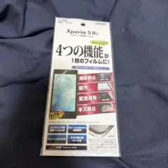 Xperia 5 II 専用保護フィルム BRAND NEW