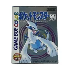 ゲームボーイポケットモンスター 銀 箱説明書付き