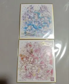 プリキュア色紙ART　２枚セット