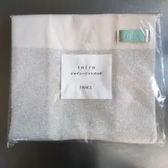 FANCL toiro シャイニーニットバッグ