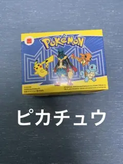マクドナルドハッピーセット　ピカチュウ