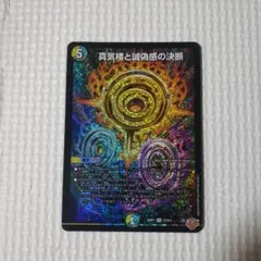Item thumbnail for item a22d8777-d407-4350-b84a-bd7792ef58fe