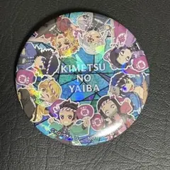 鬼滅の刃　イオンコラボ　缶バッジ　シークレット