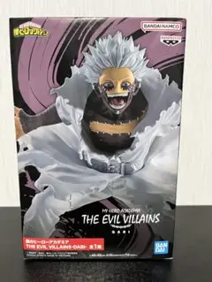 僕のヒーローアカデミア　荼毘　フィギュア