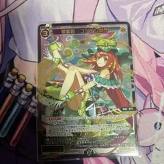 2025年最新】コンテンポラ WIXOSSの人気アイテム - メルカリ