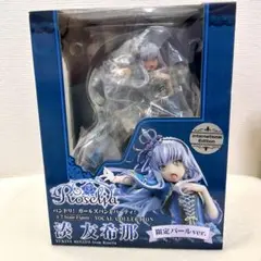 バンドリ！ 湊友希那 1/7スケールフィギュア 限定パールver.