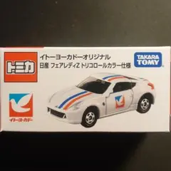 Item thumbnail for item e155f70b-483d-422c-9def-48a7aee53391