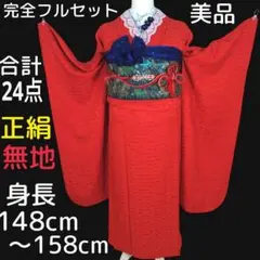 Item thumbnail for item 68acb4df-3b08-4f7b-aa12-e94f880decd4