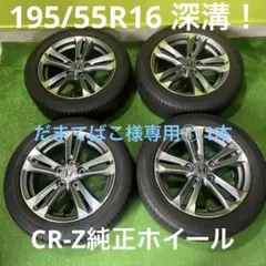 2021年製CR-Vブラックエディション ブリヂストン タイヤホイールセット 2025年最新】cr-v 純正ホイールの人気アイテム - メルカリ