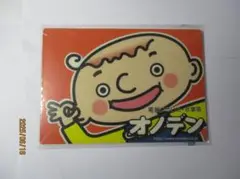 オノデン坊やのマウスパッド