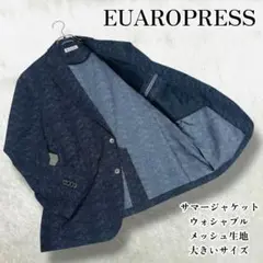 美品 EUAROPRESS テーラードジャケット 2XL メッシュ生地 洗える
