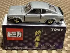 トミカ 日産サニー1200クーぺ