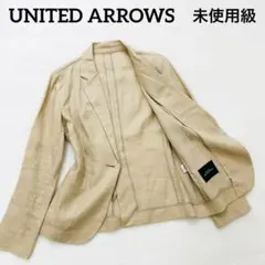 美品　ユナイテッドアローズ　グリーンラベルリラクシング　リネン　ジャケット　36