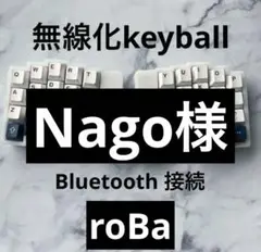 atkhbm 無線keyball キーボール 39/44/61 分割キーボードキットワイヤレスキーボード