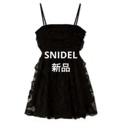 新品タグ付き　チュールペプラムブラウス SNIDEL スナイデル