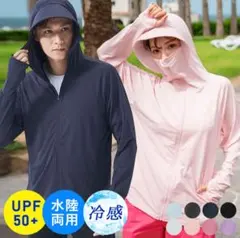 ラッシュガード　ピンク 楽天