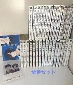 東京喰種トーキョーグール &re 全巻セット