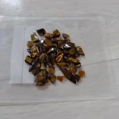 タイガーアイ
