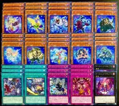 遊戯王　ゴーストリック　15種44枚　デッキパーツ　241216-3