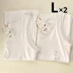 新品　UNIQLO ソフトリブタンクトップ　ホワイト　L 2点