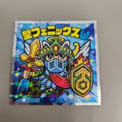 聖フェニックスU ビックリマンシール S2 40周年記念