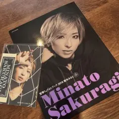 水美舞斗さん直筆サイン入り ファーストフォトブック おまけつき Amazon.co.jp: 宝塚1stフォトブック 水美舞斗 2019 (タカラヅカ